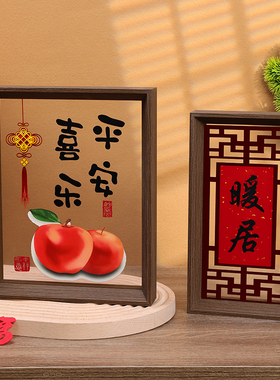 乔迁之喜礼物全套透明相框步步高升摆件装饰新居入宅搬家仪式用品