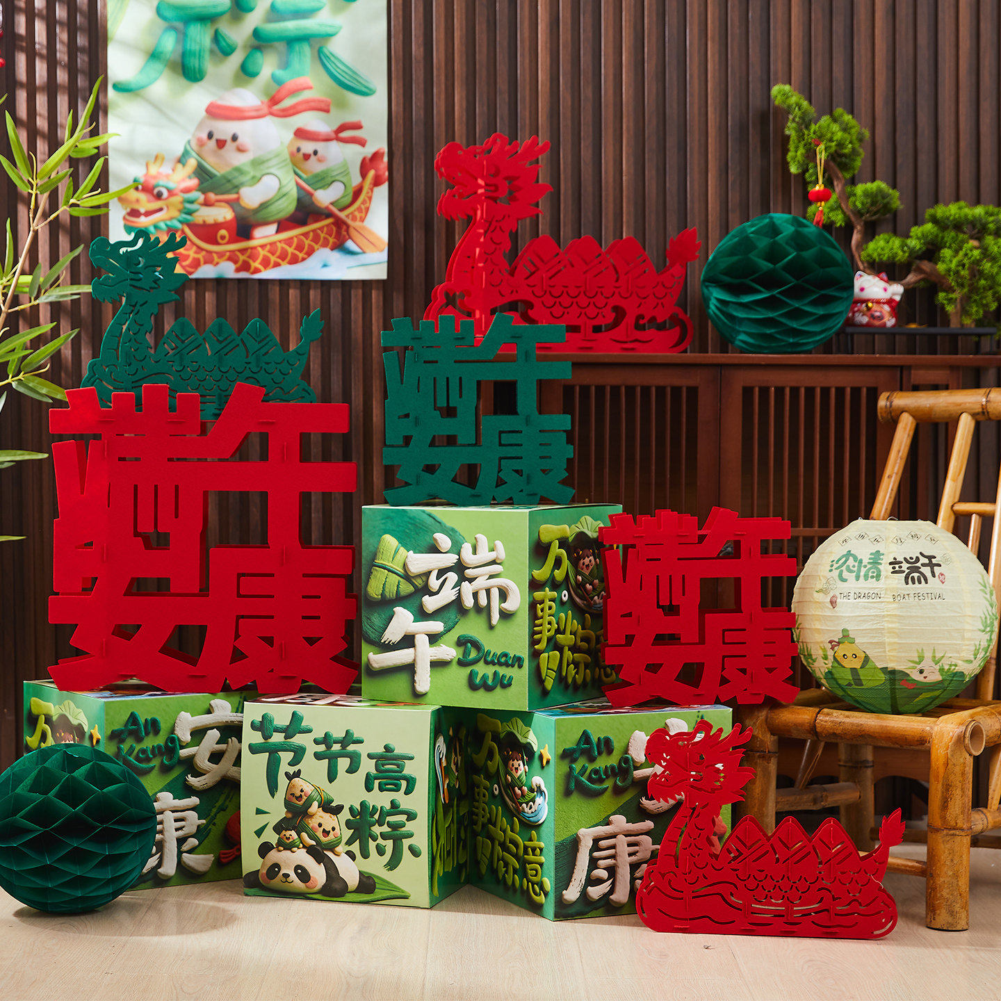 端午节装饰立体龙舟地堆盒摆件商场店铺幼儿园活动氛围场景布置品