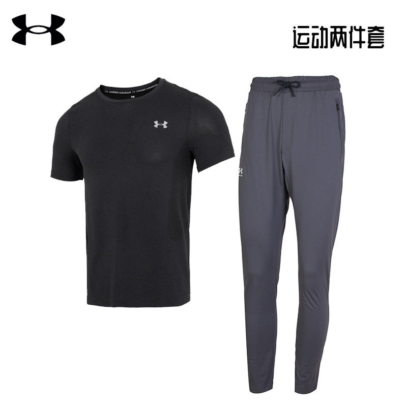 安德玛UA透气运动服男士春季新款健身训练套装快干短袖T恤长裤子,运动服/休闲服装,运动套装,淘宝优惠券,粉丝福利购,淘宝优惠卷