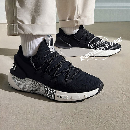 安德玛缓震回弹跑步鞋男鞋