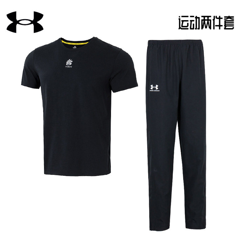 安德玛UA训练套装男春季新款运动服男士短袖T恤透气长裤子两件套,运动服/休闲服装,运动套装,淘宝优惠券,粉丝福利购,淘宝优惠卷