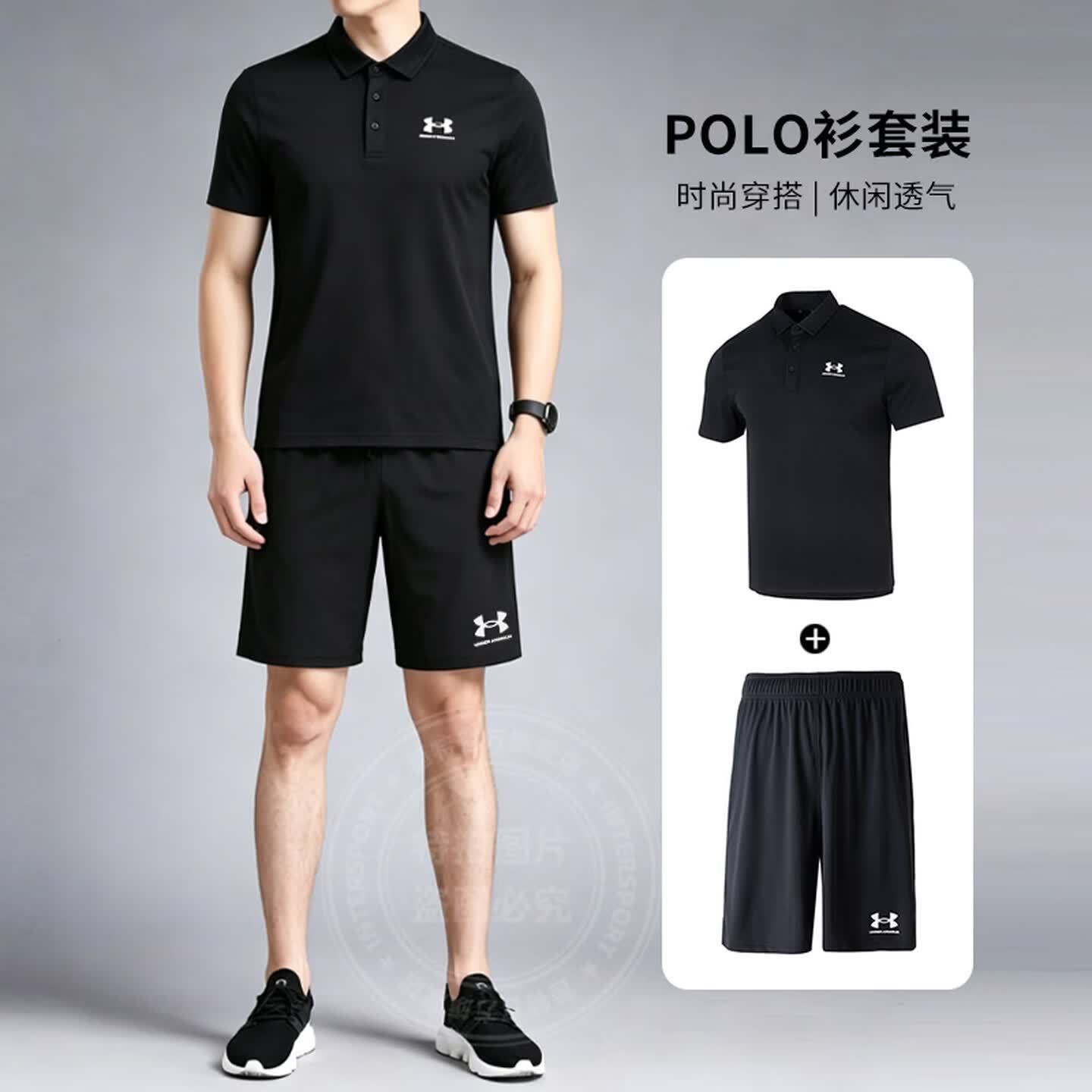 UA安德玛男装健身两件套夏季运动服套装快干POLO短袖网球T恤短裤