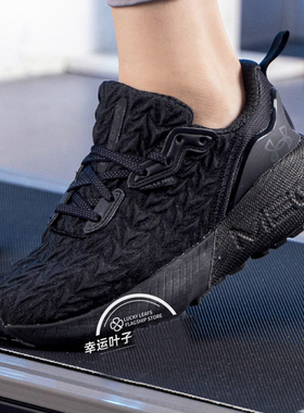 安德玛UA HOVR Mega 3 Clone跑步鞋春季新款黑色运动服缓震休闲鞋