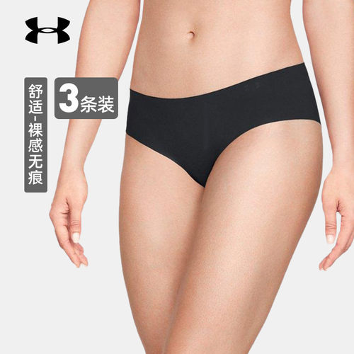 女子UA Pure Stretch内裤