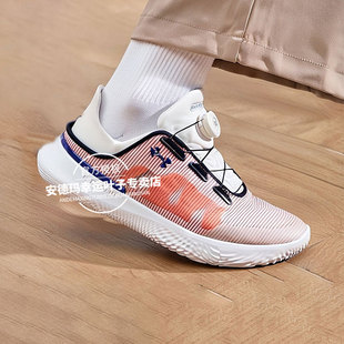 安德玛男鞋休闲鞋冬季新款BOA旋钮鞋SlipSpeed随变鞋可踩跟训练鞋