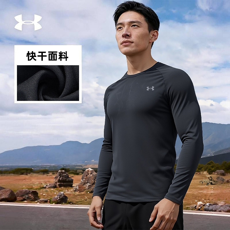 安德玛UA健身训练长袖T恤春季新款男运动服透气跑步套头衫1328496,运动服/休闲服装,运动T恤,淘宝优惠券,粉丝福利购,淘宝优惠卷