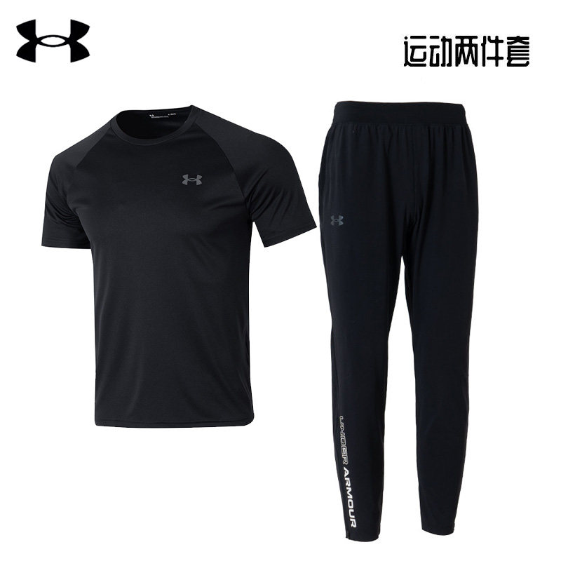 UA安德玛男子训练套装两件套春季新款跑步短袖透气T恤长裤运动服,运动服/休闲服装,运动套装,淘宝优惠券,粉丝福利购,淘宝优惠卷