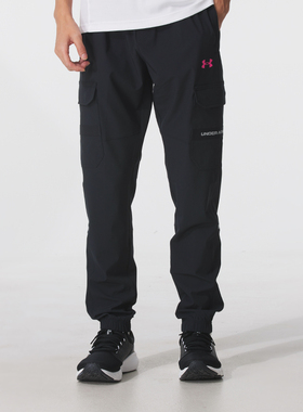 安德玛（Under Armour）梭织长裤男 26春季UA Tech Utility Woven