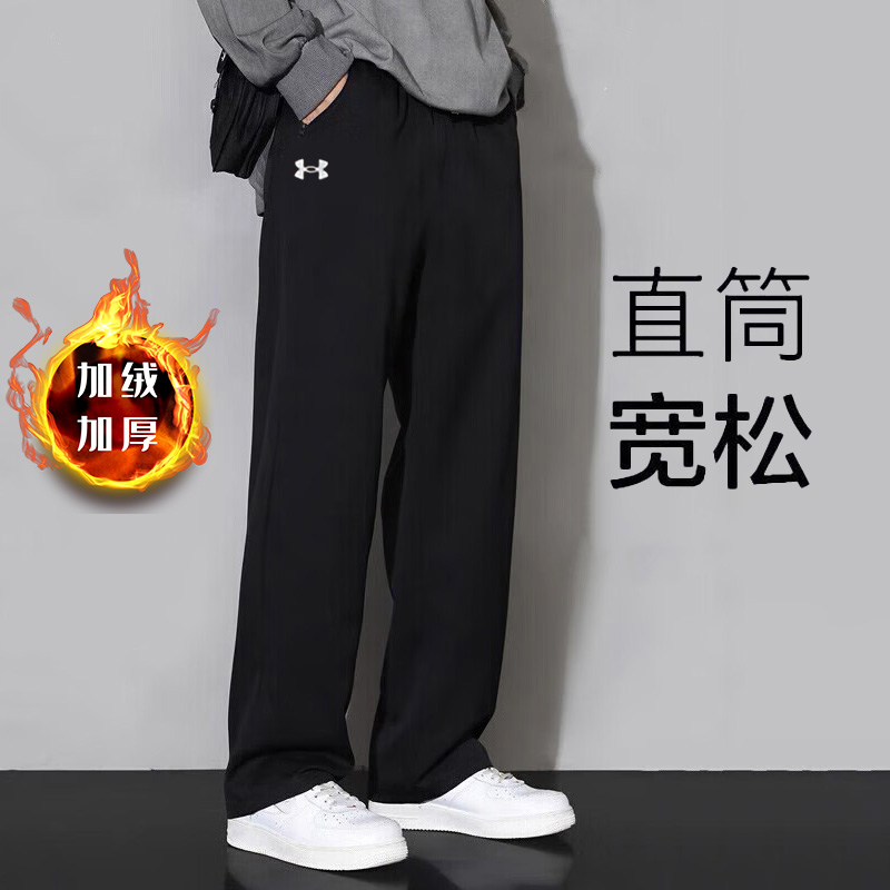 UA安德玛加绒长裤男裤秋冬新款针织保暖训练运动裤休闲宽松直筒裤