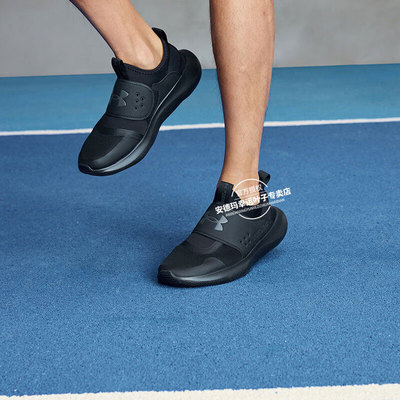 安德玛轻便透气男子休闲鞋