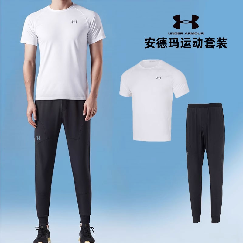 安德玛男装运动套装秋季时尚休闲短袖T恤健身跑步休闲裤长裤