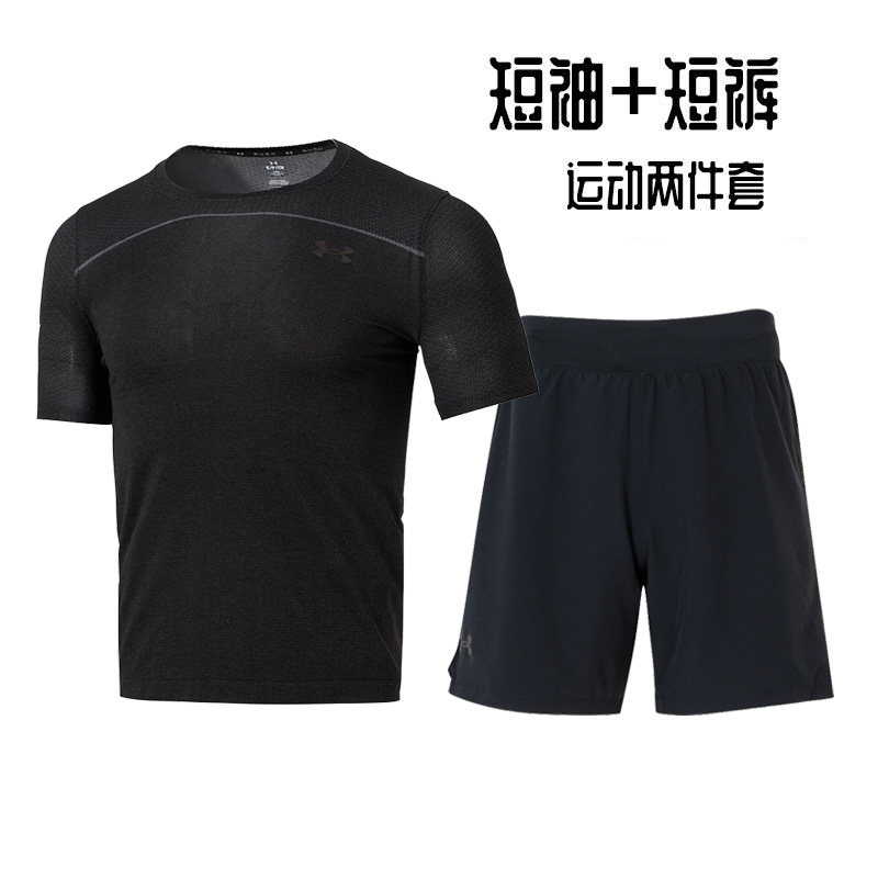 安德玛UA训练健身套装春季新款男士运动服快干短袖T恤宽松短裤,运动服/休闲服装,运动套装,淘宝优惠券,粉丝福利购,淘宝优惠卷