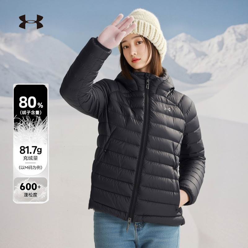 UA安德玛短款羽绒服女款保暖连帽鸭绒轻薄羽绒服黑色运动羽绒外套,运动服/休闲服装,运动羽绒服,淘宝优惠券,粉丝福利购,淘宝优惠卷