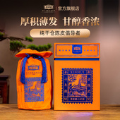 柑润堂2013年正宗新会大红皮送礼玻璃罐礼盒装 甘醇香浓 120g