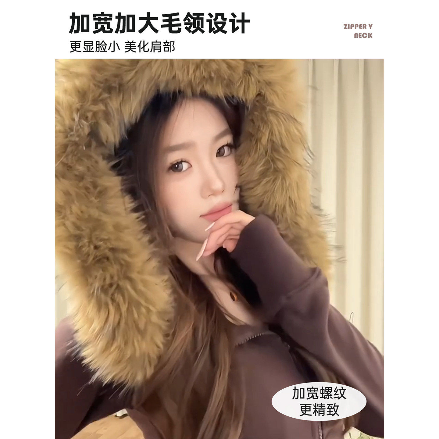 修身收腰毛领外套女冬季加绒加厚连帽摇粒绒毛毛卫衣短款棕色上衣