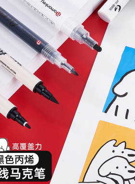 黑色丙烯马克笔双头勾线笔学生用美术细头高光笔动漫轮廓描边划线笔拍立得不透色黑色涂鸦画笔粗头补色记号笔