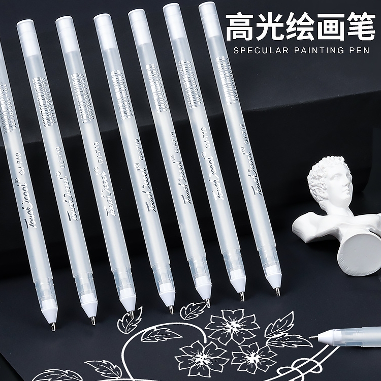 白色高光笔学生美术绘画白笔动漫提亮笔素描彩铅白光笔黑纸写字金色笔银色珠光笔防水彩色手账笔画画勾线套装