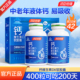 400粒汤臣倍健液体钙维生素D3维生素K2钙片补钙片中老年礼盒长辈