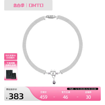 OMTOACCESSORY铜皓石女轻奢