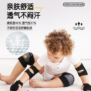 儿童护膝宝宝爬行护具手套跪地防摔护具护肘套装婴儿护手加厚透气