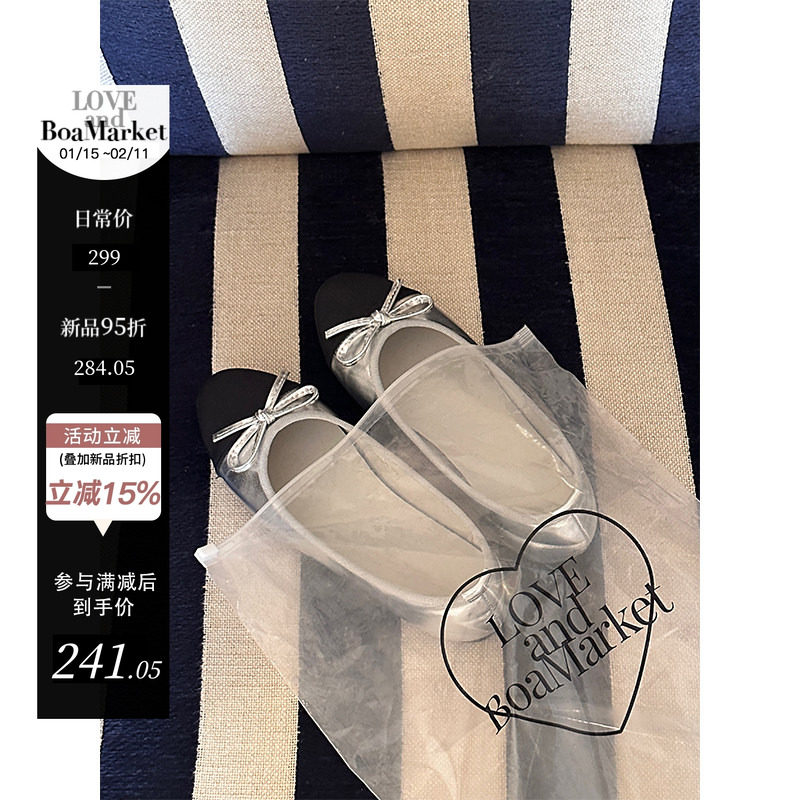 Boamarket 升级小羊皮银色蝴蝶结芭蕾舞鞋复古外穿圆头休闲单鞋,女鞋,时尚芭蕾鞋,淘宝优惠券,粉丝福利购,淘宝优惠卷