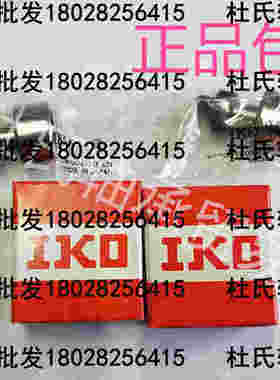日本IKO进口滚针轴承 CF3 4 5 6  8 10 10-1 12 12-1 16 18 B BUU