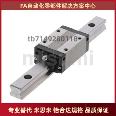 中载直线导轨 SVWB SVWTB SRZL SRZLF-24 28 33 42替代米思米规格