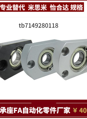 BBHN/B BBAHN BBSAHN BBSHN6005 6205 6806 6906 6006ZZ VV DD