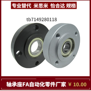 BHBRSC BHBRS6801 6802 BHBRN 6201 BHBRC 6001 BHBRB 6901