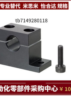 GCR01 GCR02-d20 25 30 35 40 50-H20 25 30 40 50 60 80 支撑座