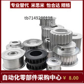 T10400 T10500 48T10300 TTPP44 S.T Q.R