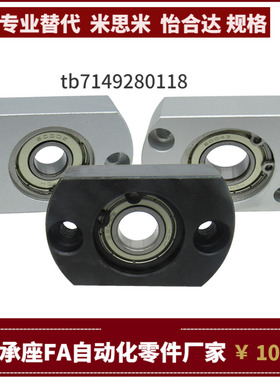 轴承座组件GHH GHC GHD GHS-6201 6802 6902 6002 6202 6903 6003