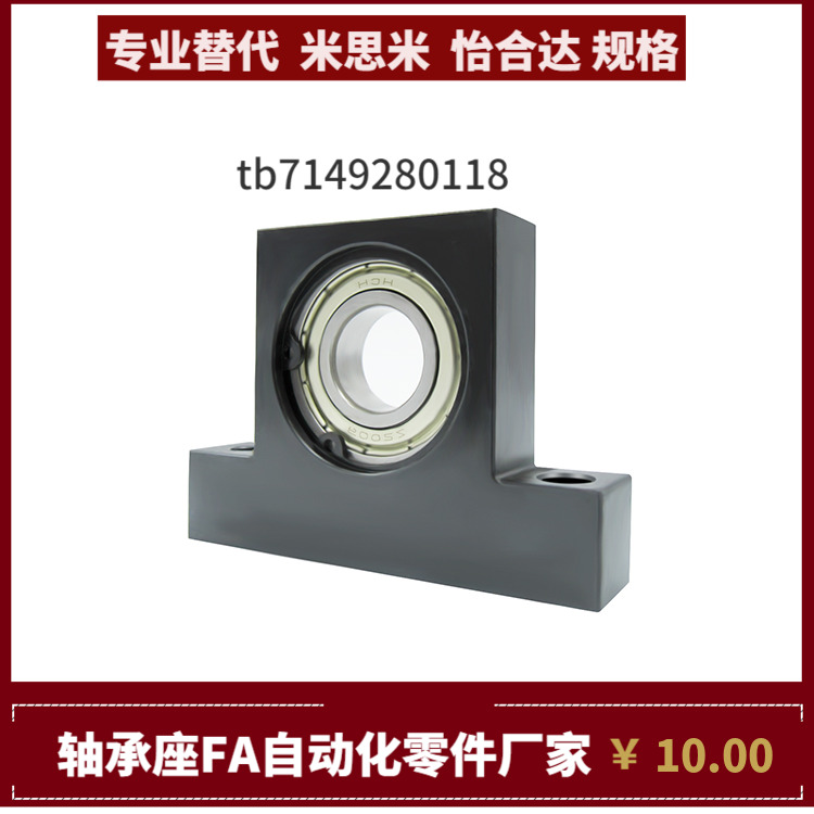BHJ61 BHJ62 BHJ63 BHJ64 66-6202 6007 6207-ZZ VV DD-60 65 70