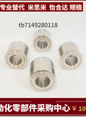 VNZ06-D21 26 30 32 35 39 45-P8 10 12-N8 10 12 15 20磁力齿轮