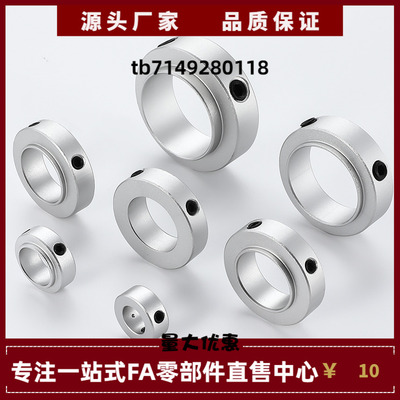 FBC01/02/06 FBC21/22-D12 15 17-B15 16 18  19 20 21 23 固定环
