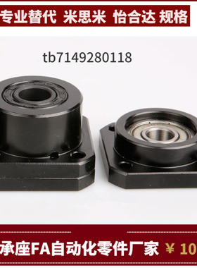 SBGSB608 628 6800 6900 6000 6200ZZ VV DD-25 35 20 30 40