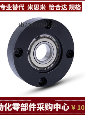 SBARN6700 6701 6702 6704 ZZ VV DD 轴承固定座组件 支撑座MISUM