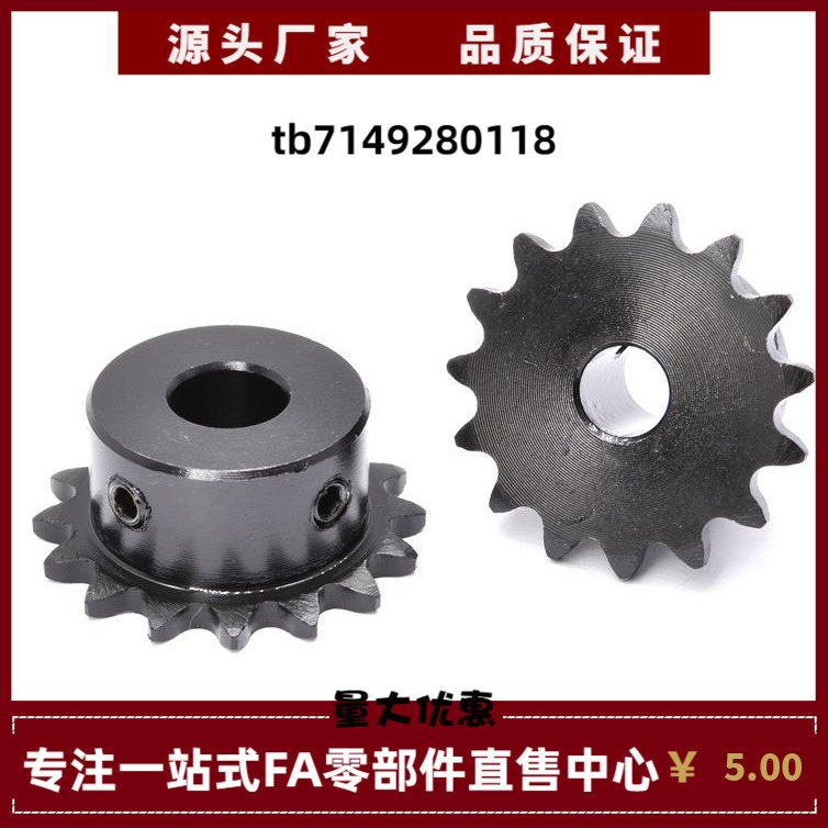 SP100B10 11 12 13 14 15 -N-25 28 30 32 35 38 40 42替代米思米