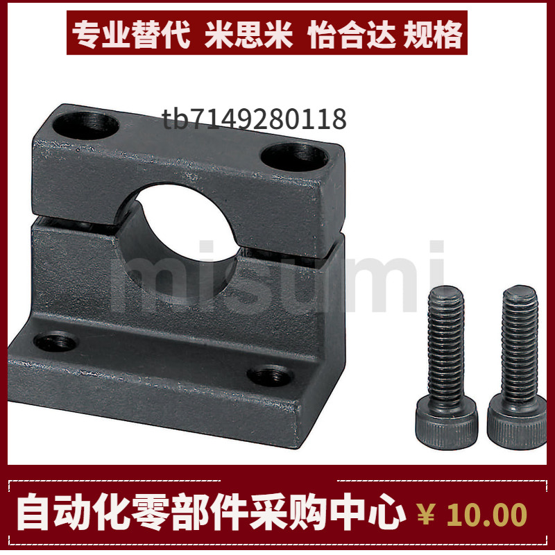 GDR06 GDR08-D20 25 30 35 40 50-H25 30 35 40 50 60 80 支撑座