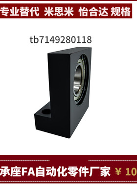 轴承座BLC BLD-6201 6902 6002 6202 6903-2Z-H30 40 50-A B E