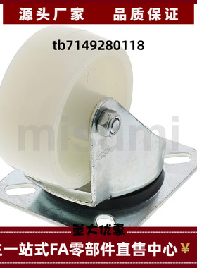 C-CTHJ C-CTHK C-CTHS100 150-U 脚轮 重载型 替代米思米