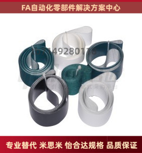 EMF07 EMF08 EMD52 EMF51 EMF52 EMF53-W-L-VA VB VD VE VF平皮带