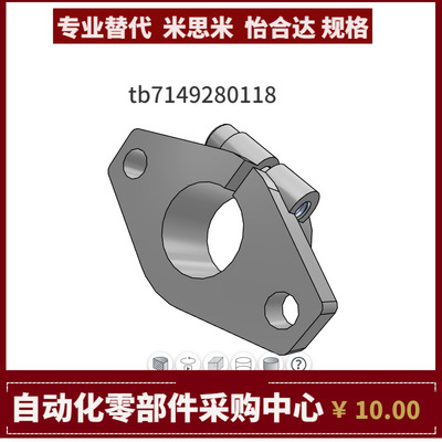 SHFT3 4 5 6 8 10 12 13 15 16 18 20 25 30 35 40 50 导向轴支座