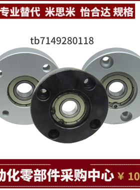 SBGRB6007 6207 6008 6208 6010 6201 ZZ VV DD 轴承座组件MISUMI