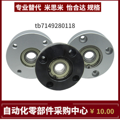 SBGRB6007 6207 6008 6208 6010 6201 ZZ VV DD 轴承座组件MISUMI