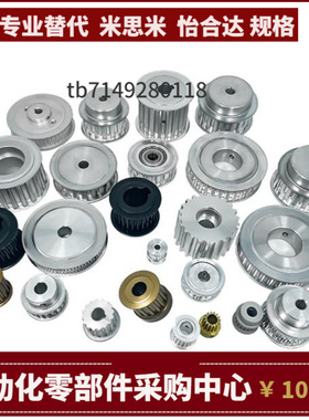 ECC21/22/23-S5M250-30 32 34 36 40-E F-d28 30 32 35 38 40 42