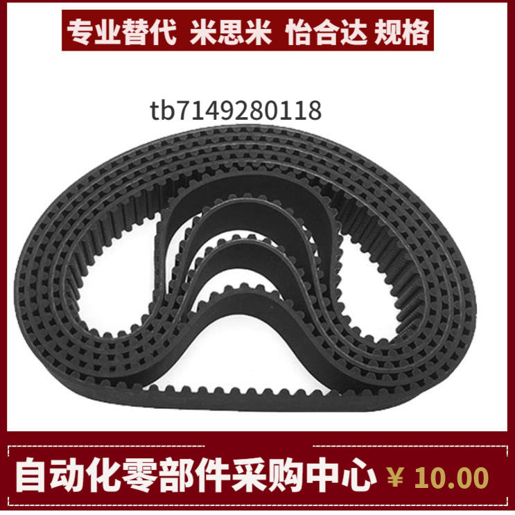 J-ECP21-S5M-100 150 250-1165 1195 1225 1250 1270 1295 1350