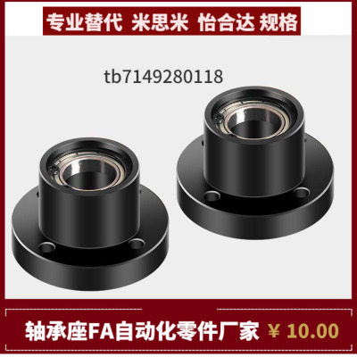 SBGRB6902 6002 6202 6903 6003ZZ VV DD-25 35 20 30 40 50