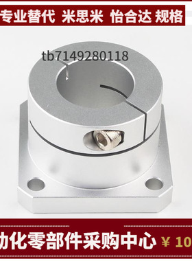 GBC28 GBC29-D8 8M 10 12 13 15 16 20 25 30 35 40 50导向轴支座