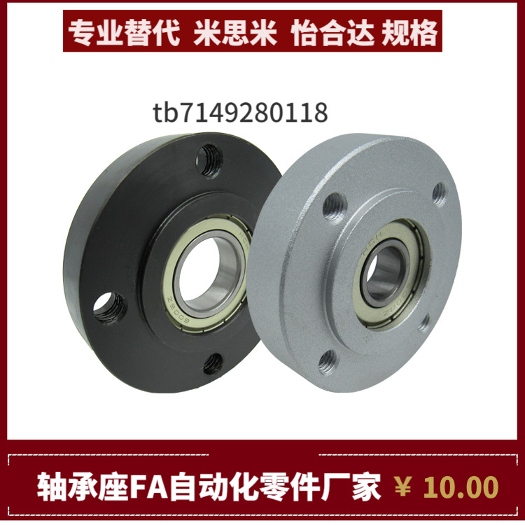 BHCRB BHCRN BHCRC BHCRSC BHCRS 608 628 6800 6900 6000 6200ZZ